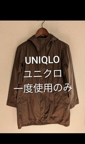 春コーデに♪一度使用のみ【UNIQLO】おしりも隠れる長め丈♪Sサイズ