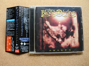 ＊【CD】ブラッド・ディヴァイン／アウェイクン（PCCY00996）（日本盤）ステッカー付