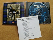 ＊【CD】Grave Digger（グレイヴ・ディガー）／Tunes Of War（BVCP974）（日本盤）_画像2