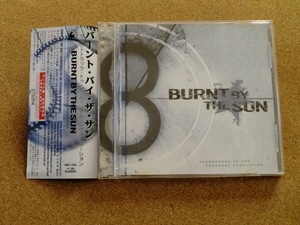 ＊【CD】バーント・バイ・ザ・サン（BURNT BY THE SUN）／Soundtrack To The Personal Revolution（HWCY1093）（日本盤）