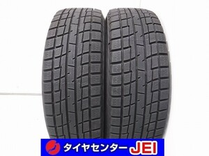 195-65R15 9分山 イエローハット プラクティバアイスBP02 2021年製 中古スタッドレスタイヤ【2本セット】送料無料(AS15-3109）