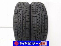 155-65R14 8分山 ヨコハマ アイスガードiG70 2022年製 中古スタッドレスタイヤ【2本セット】送料無料(AS14-3119）_画像1