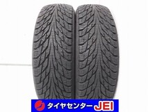 155-65R14 9分山 ノキアンタイヤ ハッカペリッタR2 2019年製 中古スタッドレスタイヤ【2本セット】送料無料(AS14-3128）_画像1