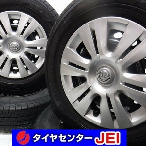 15インチ 日産キャラバン純正 195/80R15 5.5J+45 139.7 YOKOHAMA 2023年製 中古タイヤホイール【4本】送料無料(AMS15-0764）の画像1