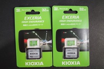 未開封品 2個セット キオクシア microSDHCカード EXCERIA HIGH ENDURANCE KEMU-A032G 32GB_画像1