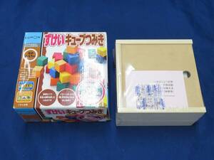 1円～　未使用保管品　公文 ずけいキューブつみき 図形キューブ積木 くもん KUMON 積み木　*0223-2