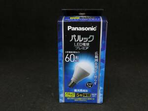 未使用　パナソニック　LED電球 LDA7DーG-E17/K60E/S/W/2/F　昼光色　*021624