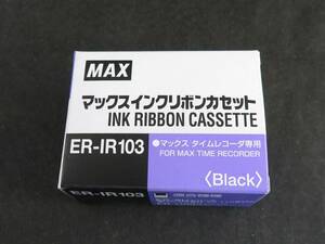 未開封 マックス ER-IR103 インクリボン タイムレコーダー用 黒 MAX インクリボンカセット　*021624