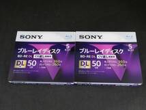 未使用 SONY BD-RE DL 50GB 5枚入り 5BNE2VLPS2　2セット 　*022924_画像1