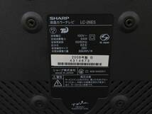 1円～　SHARP シャープ 液晶テレビ 26インチ LC-26E5 2008年製 液晶テレビ_画像8