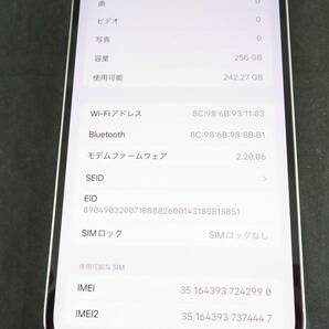美品 Apple iPhone14 Pro Max 256GB Silver MQ9C3J/A  SIMロック解除の画像3