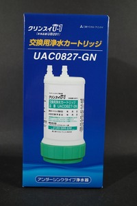 新品未開封　クリンスイU-1 UAC0827-GN1箱 交換用浄水カートリッジ 