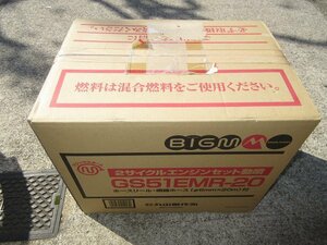 ▲▽7710　未使用　丸山　BIG M　2サイクルエンジンセット動噴　GS51EMR-20　噴霧器△▼