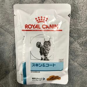 ロイヤルカナン 猫 食事療法食 パウチ スキン＆コート
