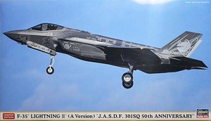 ハセガワ　02465 1/72 F-35 ライトニング II （A型） “航空自衛隊 第301飛行隊 50周年記念”