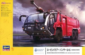 ハセガワ SW05 1/72 ローゼンバウアー パンサー 6×6 空港用化学消防車