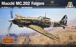 イタレリ 2518JP 1/32 WW.II イタリア空軍 マッキ MC.202 フォルゴーレ （日本語対訳補足説明書付属）完全新金型