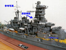 1/200 戦艦 金剛 艦橋部　組み立てキット ■レターパックプラス520円_画像5