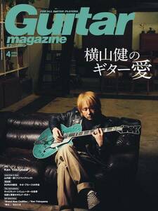 新品 雑誌 リットーミュージック ギター・マガジン 2024年 4月号(4910029330445)