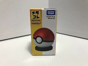 【新品】メタコレ モンスターボール メタルフィギュアコレクション ポケモン タカラトミー ポケットモンスター ボールコレクション