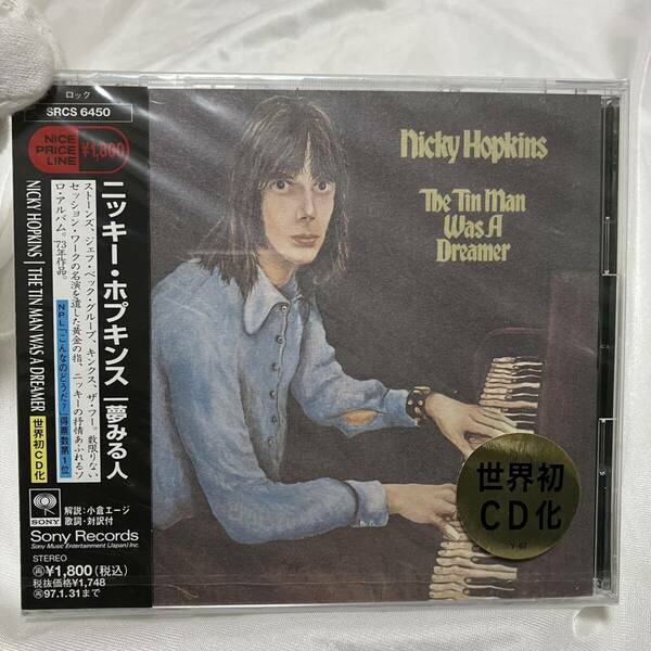 希少 新品未開封 CD ニッキー・ホプキンス 夢みる人 ソニーレコード 4988009645025 SRCS6450 1995年