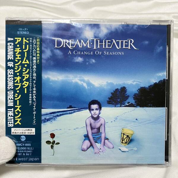 希少品 未開封品新品CD ドリーム・シアター ア・チェンジ・オブ・シーズンズ 4988029088543 DREAM・THEATER AMCY-885