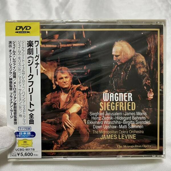 希少品 未開封品新品 DVD レヴァイン(ジェイムズ) ワーグナー:楽劇《ジークフリート》全曲 [DVD] 4988005338396 UCBG-9017/8メトロポリタン