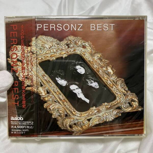 希少品 未開封品新品CD PERSONZ BEST パーソンズ ベスト 4988004051371