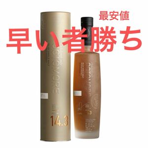 オクトモア 14.3 アイラ バーレイ 700ml シングルモルト ウイスキー ブルックラディ 正規品 新品 未開封