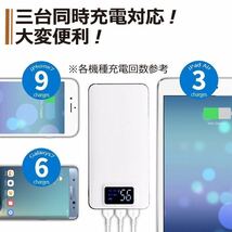 モバイルバッテリー 急速充電 大容量　50000mAh　ブラック_画像4