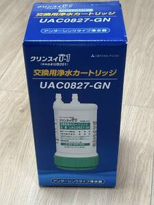 クリンスイU-1 UAC0827-GN1箱 交換用浄水カートリッジ 新品未開封