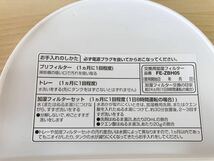 National ナショナル FE-KLB05-A ブルー 加熱気化式加湿器_画像6