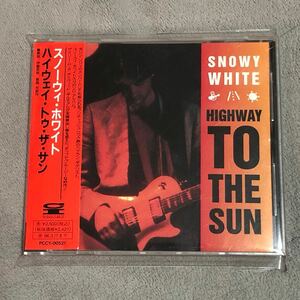 スノーウィ・ホワイト / ハイウェイ・トゥ・ザ・サン 帯付き 元シン・リジィ SNOWY WHITE