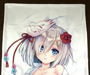 正規品中古 CARNELIAN 艦隊これくしょん 浜風 抱き枕カバー 桜餅版