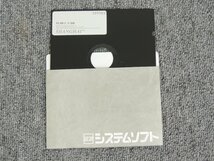 システムソフト 上海 5インチ 2HD 箱付 ジャンク品扱 /PC-88VA_画像5