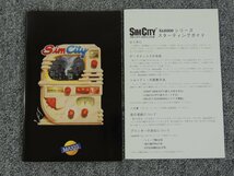 フォア・チューン シムシティ/Sim City 5インチFD 起動確認 現状販売 /X68000_画像5