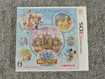 ナムコ ディズニー マジックキャッスル マイ・ハッピー・ライフ 未開封 未使用品 /Nintendo 3DS_画像1