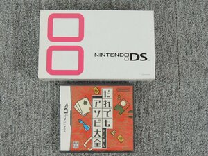 未使用 長期保管品 任天堂 Nintendo DS 本体 NTR-001 キャンディーピンク 現状販売 /ソフト だれでもアソビ大全 付