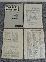 京都メディア THE FILE MASTER 5インチ 2D 起動確認 現状販売 箱付 /PC-88VA /PC-8801シリーズ_画像6