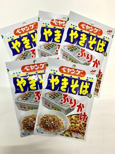 ニチフリ食品 ペヤング ソース やきそば味 ふりかけ 5袋セット