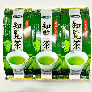知覧茶 茶葉 お茶 駿河園 鹿児島県産 緑茶 3袋セット