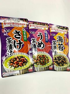 丸美屋 家族の海苔茶漬け 家族のうめ茶漬け 家族のさけ茶漬け 3袋セット