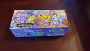 ポケモンカードゲーム スペシャルBOX ポケモンセンターカナザワオープン記念 ポケカ ピカチュウ 未開封ボックス