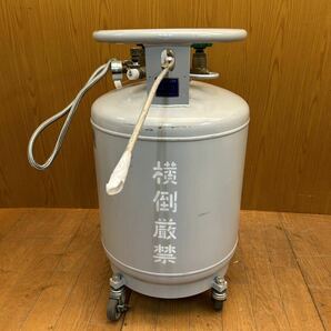 ★液体窒素自加圧容器★容量50L★キャスター/フレキシブルホース付き★クライオワン 窒素容器★液体ガス容器★DLS-50B★実験★SR（N935）の画像3