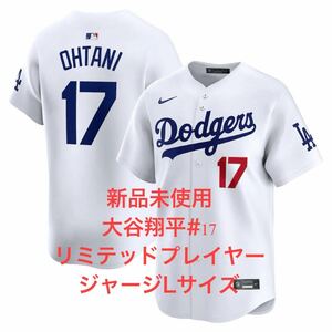 ナイキ社製【新品未使用】ロサンゼルスドジャース大谷翔平#17リミテッドプレイヤージャージLサイズLAドジャース WBC 