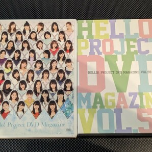 HELLO！PROJECT DVD MAGAZINE vol.58 & 59 ハロプロ モーニング娘。アンジュルム Juice=Juice カントリー・ガールズ つばきファクトリー