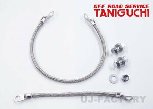 [ORStanigchi] original & competition muffler for muffler earth Jimny / wide / Sierra JB23W/JB33W/JB43W OFF ROAD SERVICE TANIGUCHI