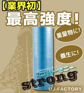 【養生シート/プラベニ等】★川上産業 最強プチプチ★3層 エコハーモニー ストロング/1200mm×42m(H444L）