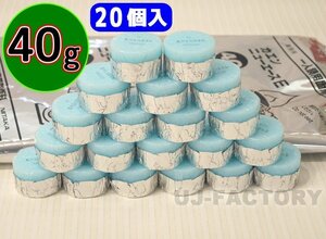 【販売開始キャンペーン特価/即納！送料無料】固形燃料 (40g) 20個セット★一人鍋にお勧め♪ニイタカ・カエン/ニューエースE 40