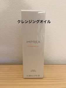 【新品未使用　インプレア】クレンジングオイル　200ml iMPREA